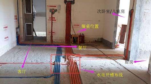 水電改造注意事項(xiàng)與二手房水電設(shè)計(jì)