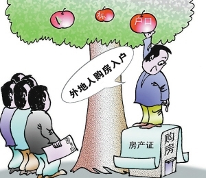 杭州各區(qū)買(mǎi)房攻略 外地人如何在杭州買(mǎi)房