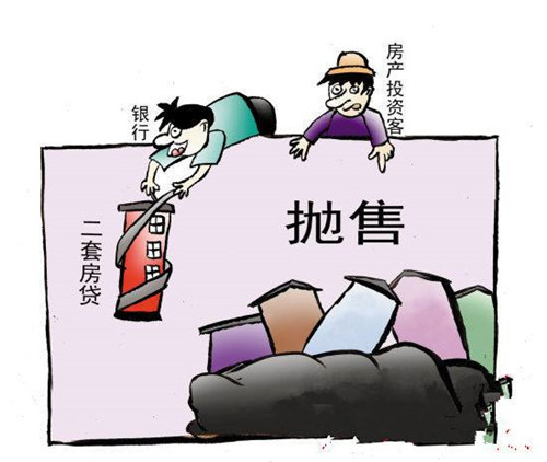 房貸未還清怎么賣房 給業(yè)主們奉上三個錦囊妙計